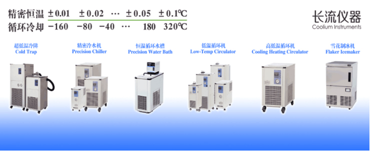 精密冷水機參數.jpg 精密冷水機.jpg