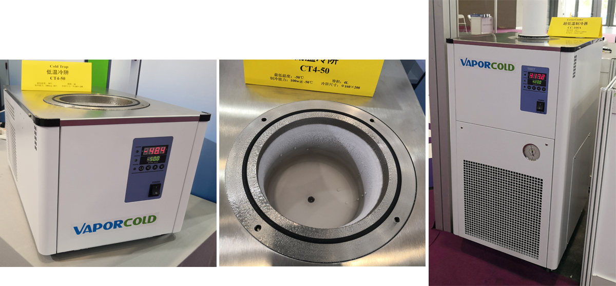 冷阱實地展會圖.jpg 冷阱實地展會圖.jpg