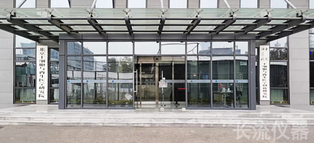 國家干細胞資源庫.jpg 國家干細胞資源庫.jpg