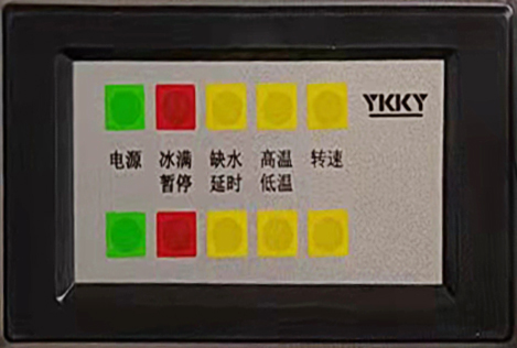 雪花制冰機操作面板.jpg 雪花制冰機操作面板.jpg