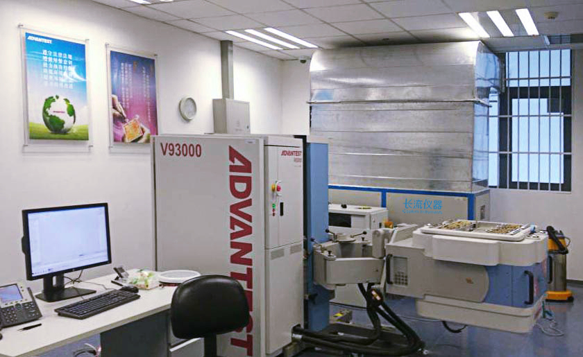 長流儀器精密冷水機配套集成電路檢測設備.jpg 長流儀器精密冷水機配套集成電路檢測設備 .jpg