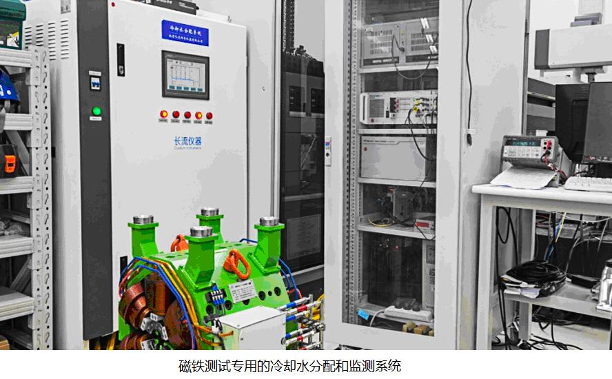 磁鐵測試專用的冷卻水分配監測系統.jpg 磁鐵測試專用的冷卻水分配監測系統.jpg