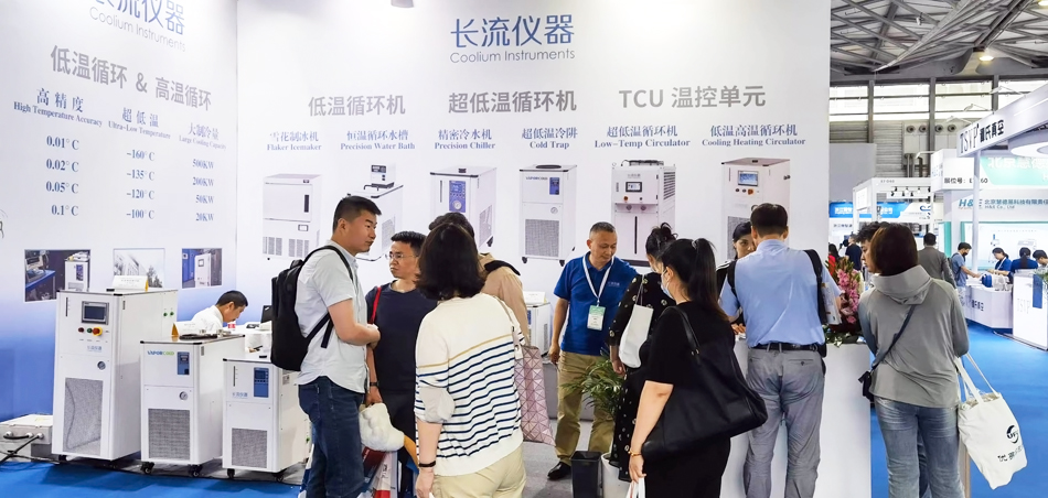 長流儀器世界制藥展現場圖一.jpg 長流儀器世界制藥展現場圖一.jpg