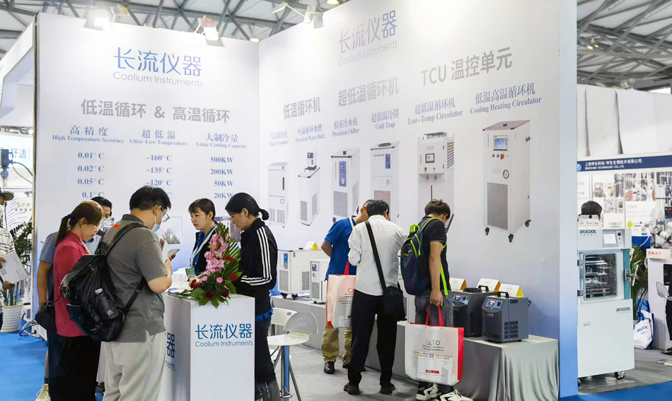 長流儀器世界制藥展現場圖二.jpg 長流儀器世界制藥展現場圖二.jpg