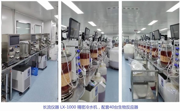 LX-1000精密冷水機配套40臺生物反應器.jpg LX-1000精密冷水機配套40臺生物反應器.jpg