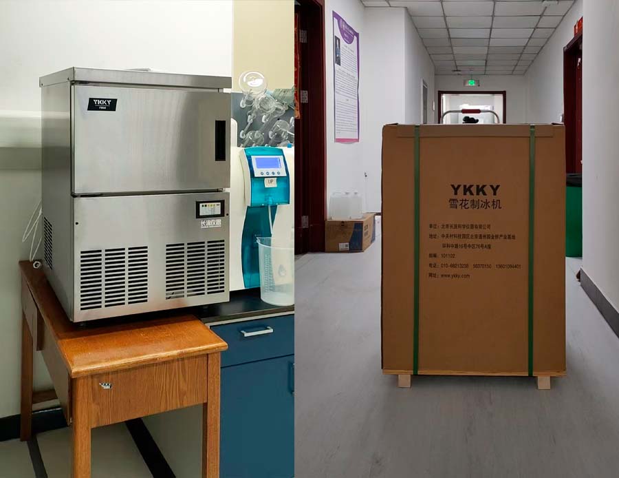 雪花制冰機(jī).jpg 雪花制冰機(jī).jpg