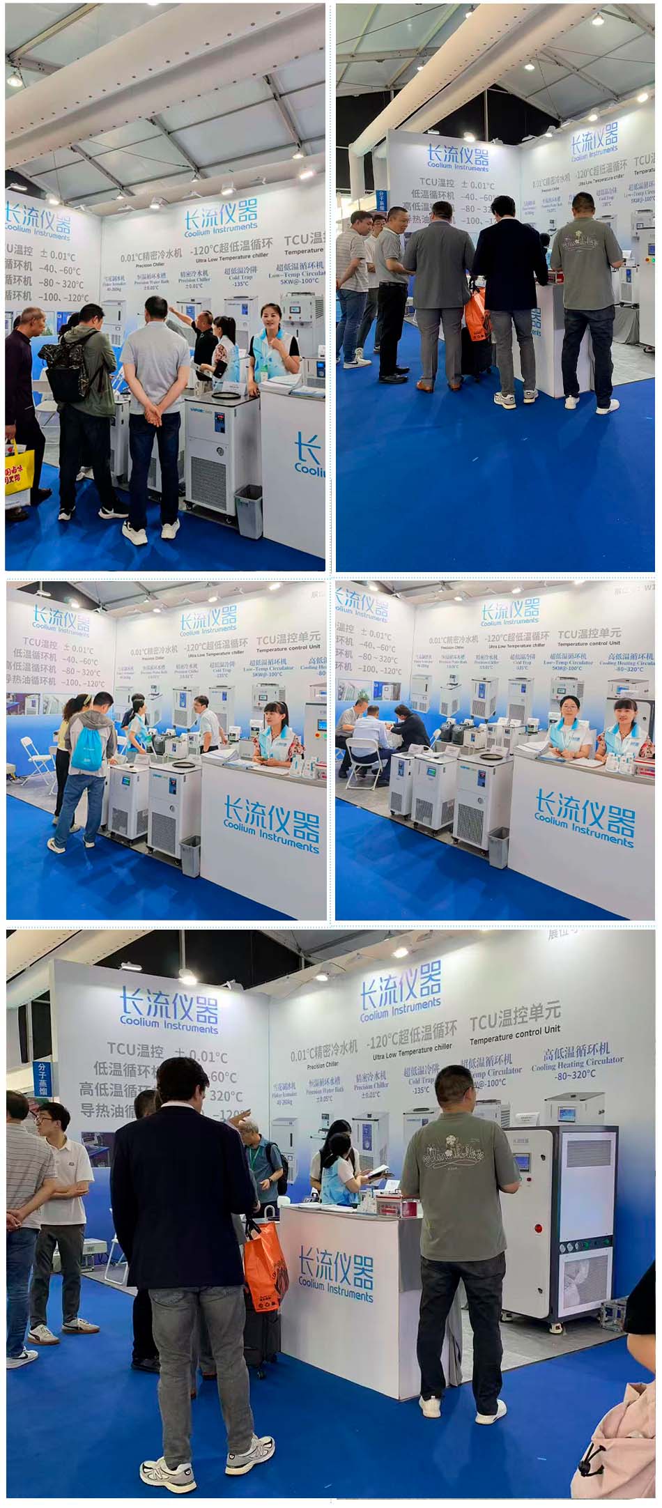 23屆世界制藥原料中國展2025CPHI上海.jpg 23屆世界制藥原料中國展2025CPHI上海.jpg