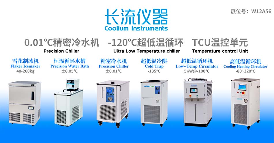 長流儀器產品.jpg 長流儀器產品.jpg